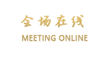 北海和美假日湾度假酒店